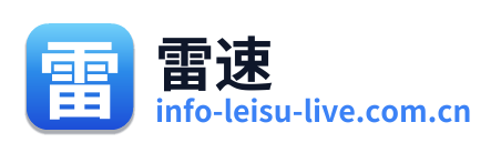 雷速